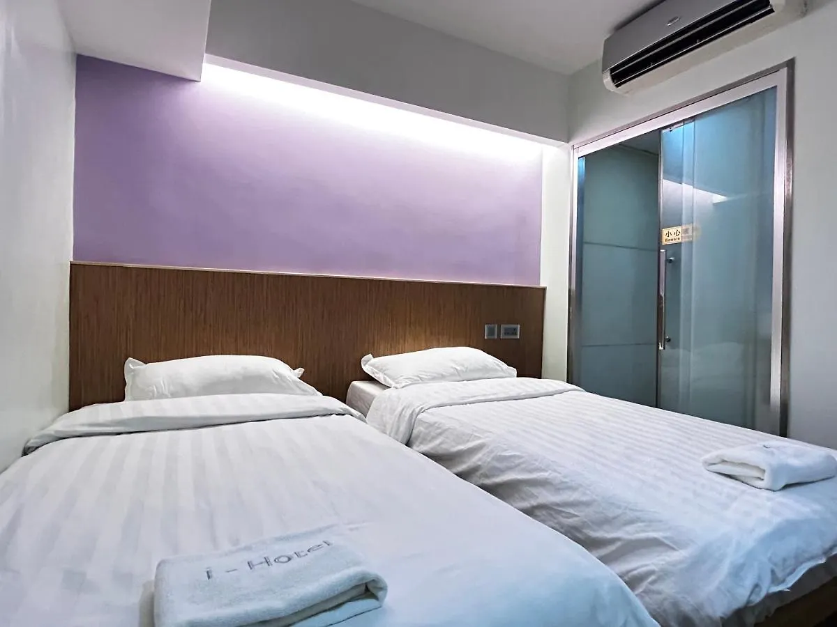 I Hotel-B&B Hong Kong China