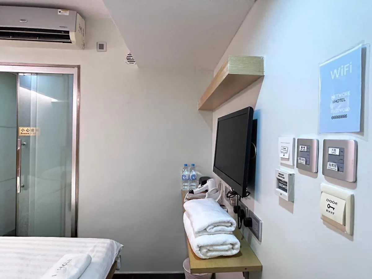 I Hotel-B&B Hong Kong Guest house
