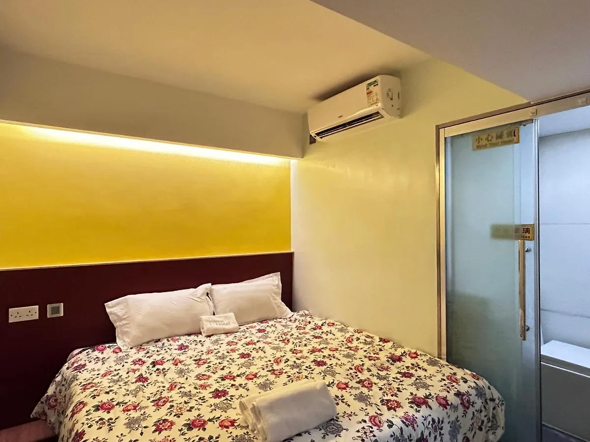 I Hotel-B&B Hong Kong 0*,